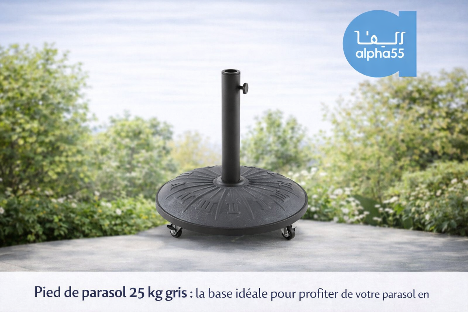 Pied de parasol 25 kg gris : la base idéale pour profiter de votre parasol en toute tranquillité