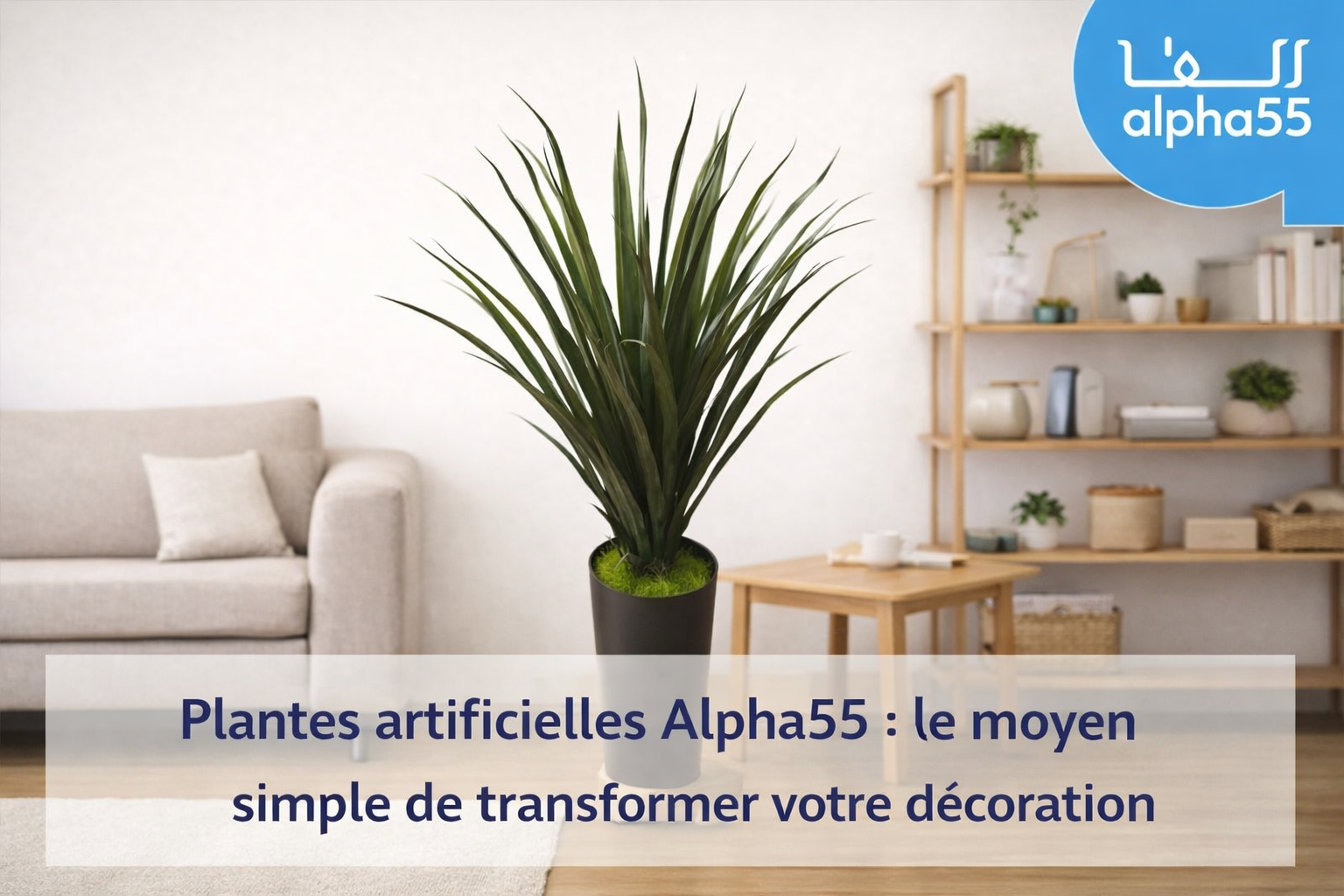 Plantes artificielles Alpha55 : le moyen simple de transformer votre décoration