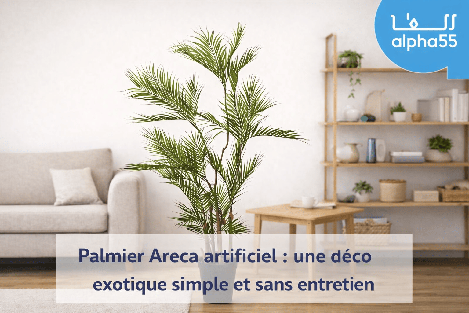 Palmier Areca artificiel : une déco exotique simple et sans entretien