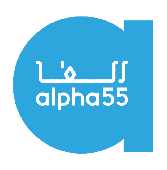 Alpha 55